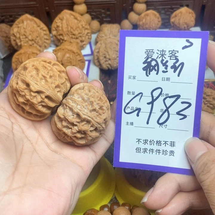 把件桃核41+苹果园全品