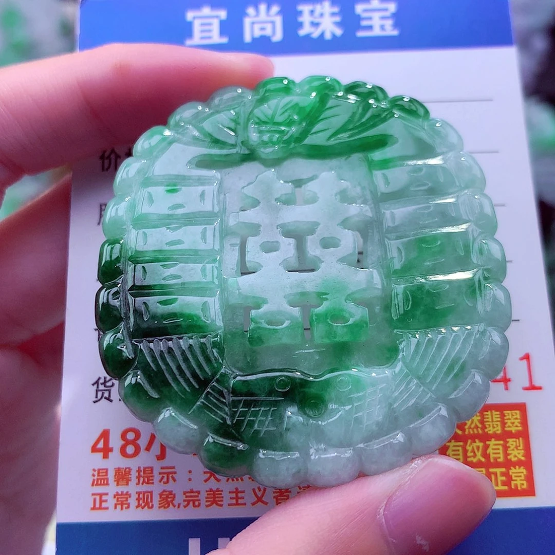 翡翠未镶嵌颈饰天然