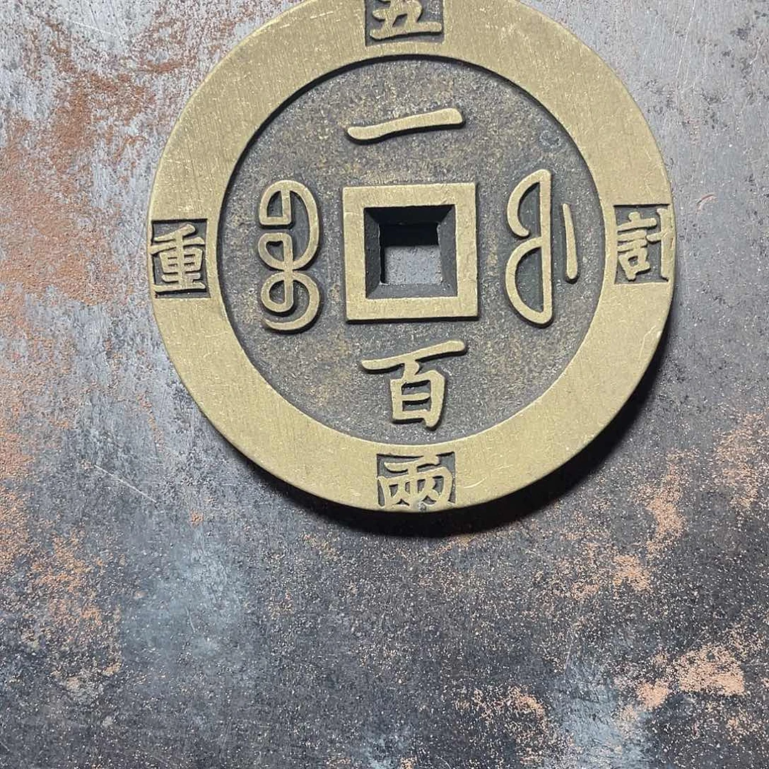 铜现代仿制工艺品