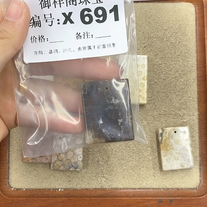 硅化珊瑚（珊瑚玉）颈饰未镶嵌@****?