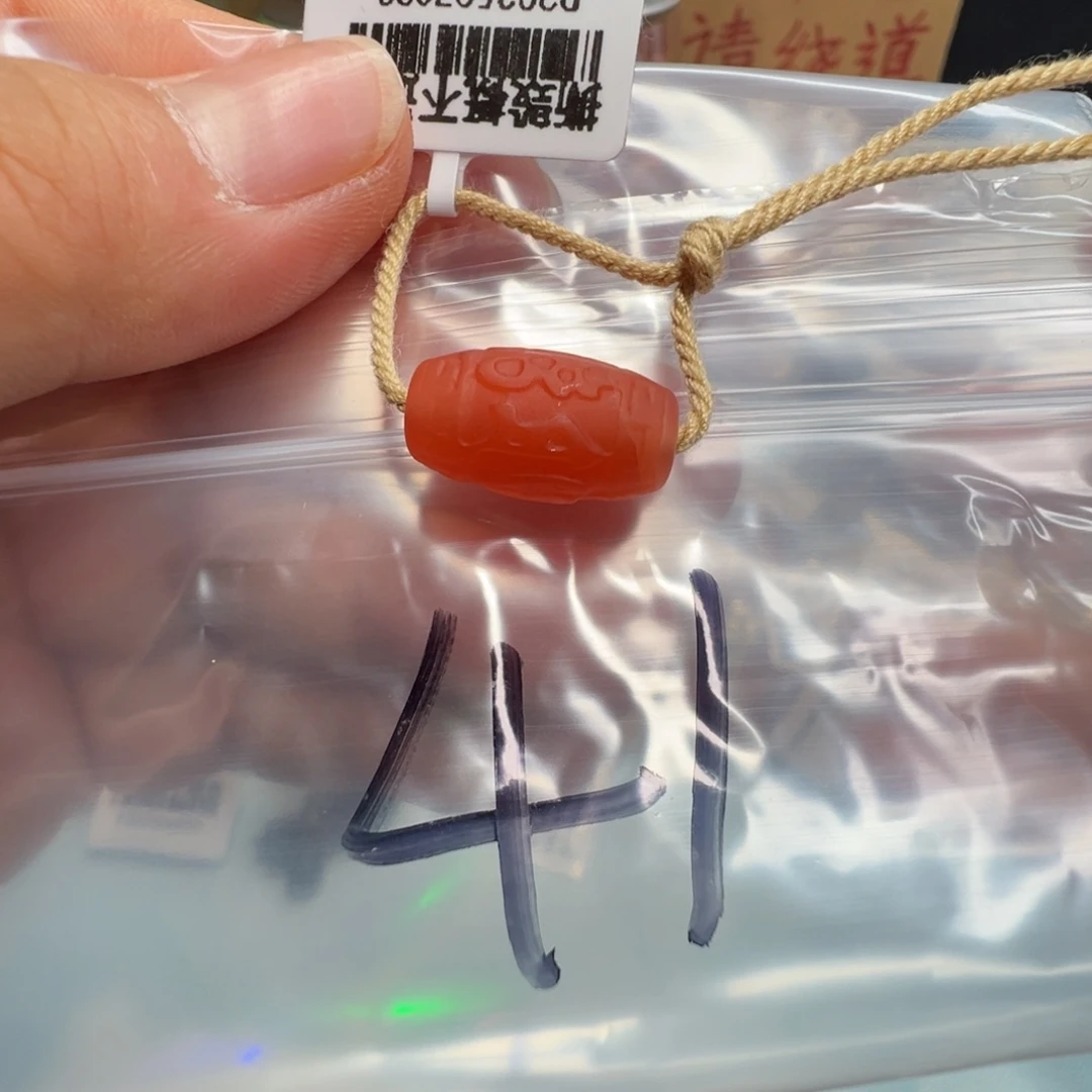 南红玛瑙配饰未镶嵌41