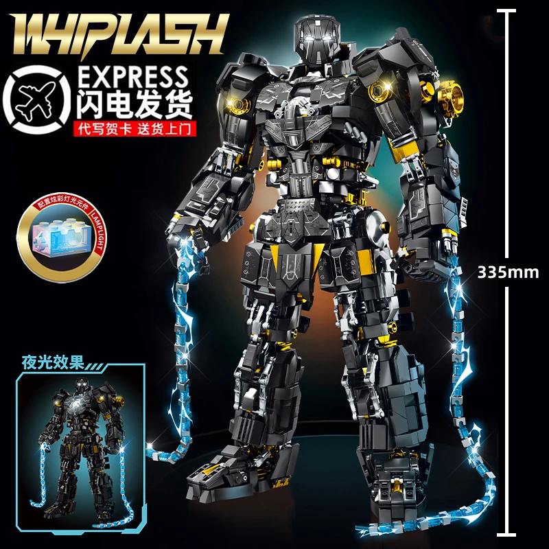 正版积木夜光钢铁机甲高难度巨大型战甲模型儿童拼装玩具男孩礼物