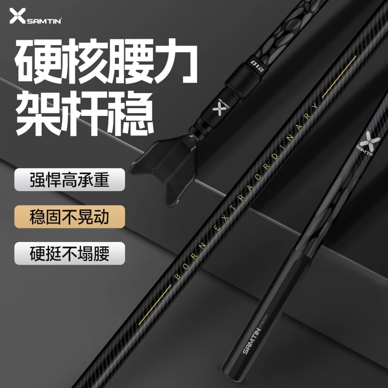雷臣新款机械师支架超轻加硬竞技炮台架碳素炮台支架大物台钓杆架