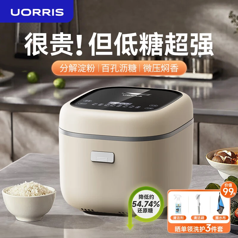 电饭煲家用小型1到2人34陶瓷内胆微压低糖米汤无涂层迷你锅多功能