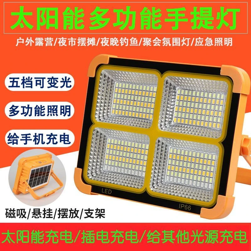 拉萨发货西藏包邮太阳能户外灯庭院灯家用超亮大功率照明室外防水