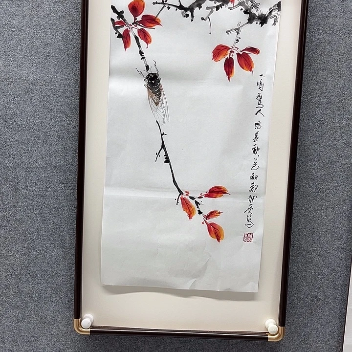 好***贤国画我是不是应该好好