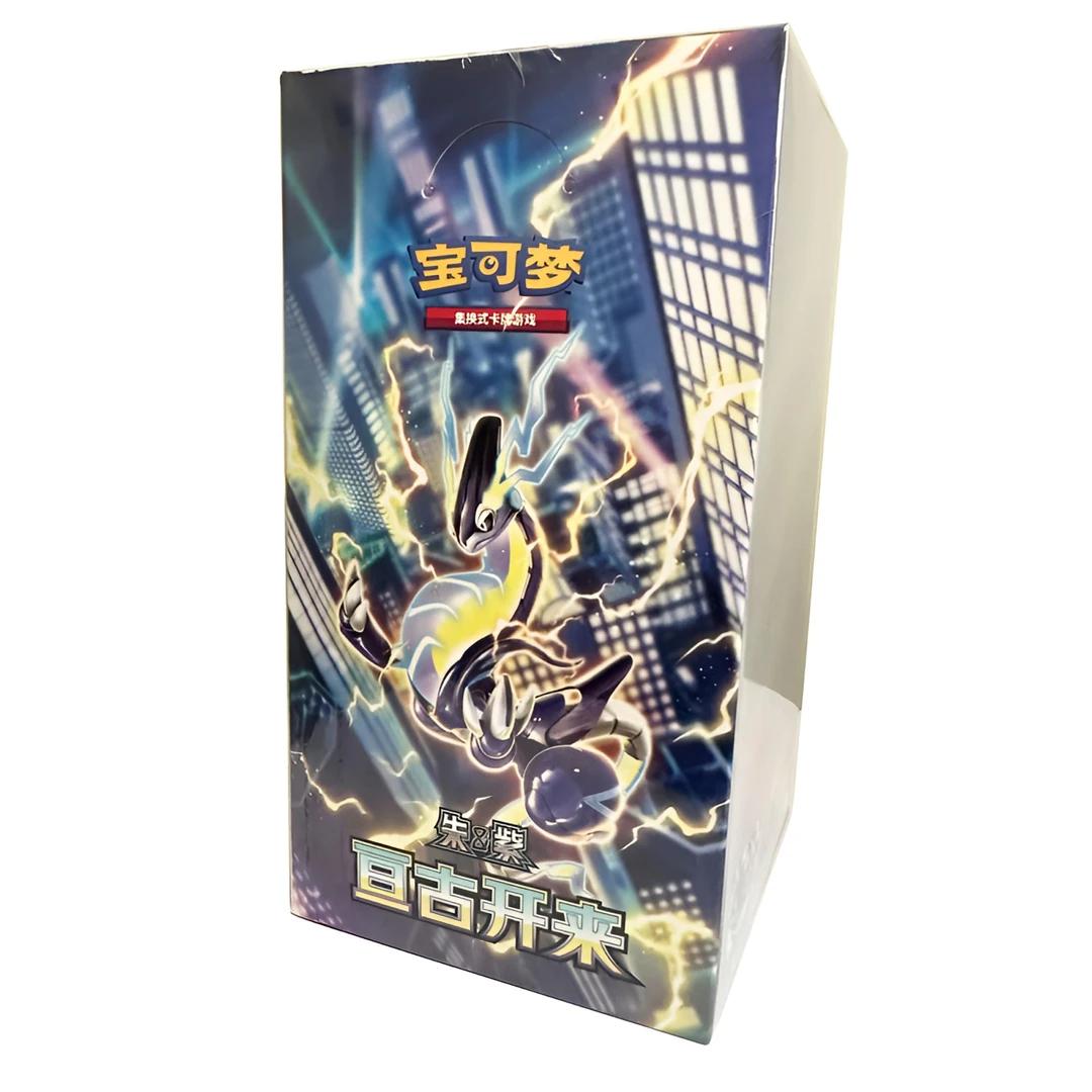 【组车配置停】ptcg 宝可梦卡牌 各系列配置停