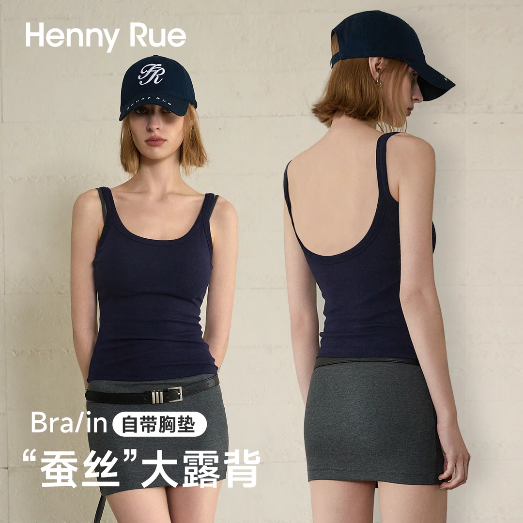 HennyRue亨尼露春夏女士蚕丝坑条大露背吊带通勤美背25290