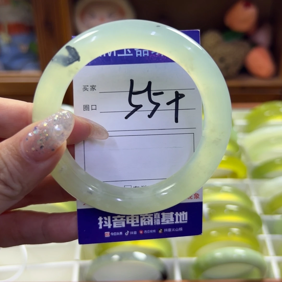 蛇纹石玉未镶嵌手镯92