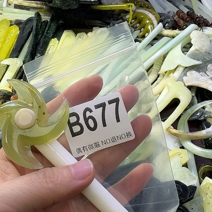 东***醉蛇纹石玉合金发饰