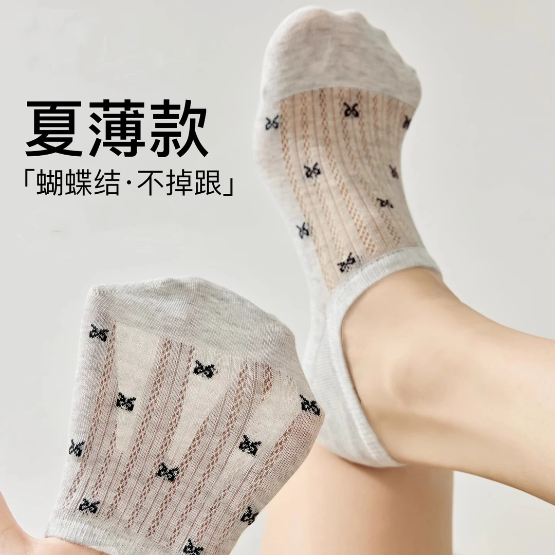 夏季短袜女隐形透气船袜防滑不掉跟薄款蝴蝶结袜法式袜子防臭透气