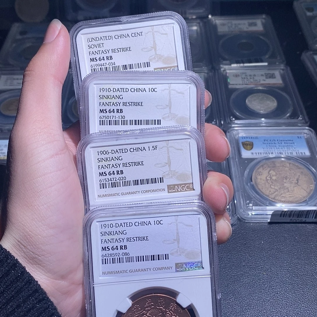 豆***子铜天道臻选。铜币四枚