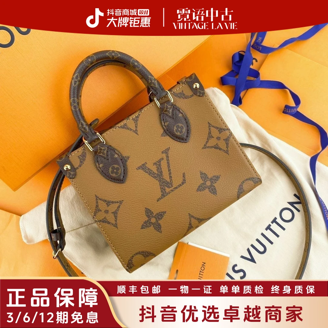 未使用 LouisVuitton/路易威登 25年芯片款 onthego bb单肩包
