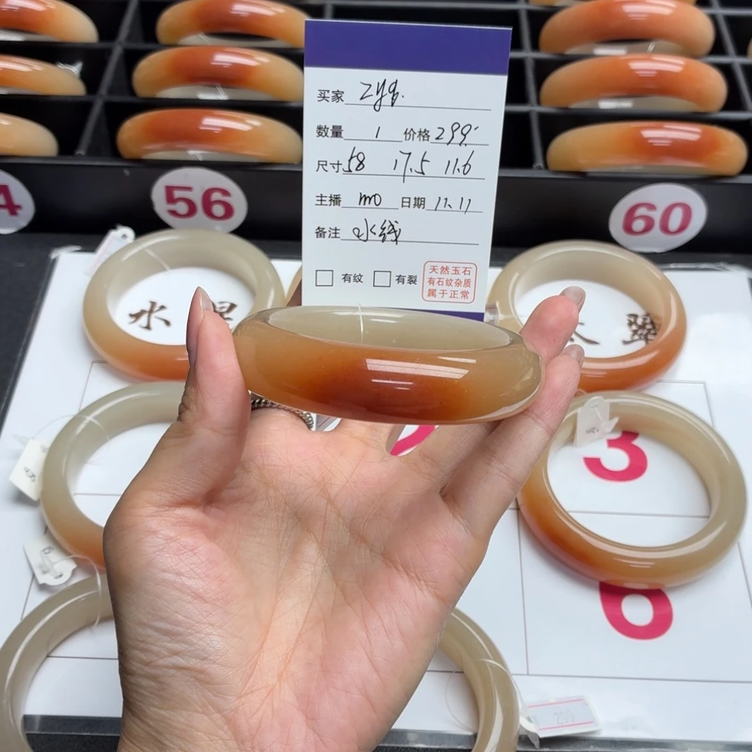 z***q石英岩玉未镶嵌手镯