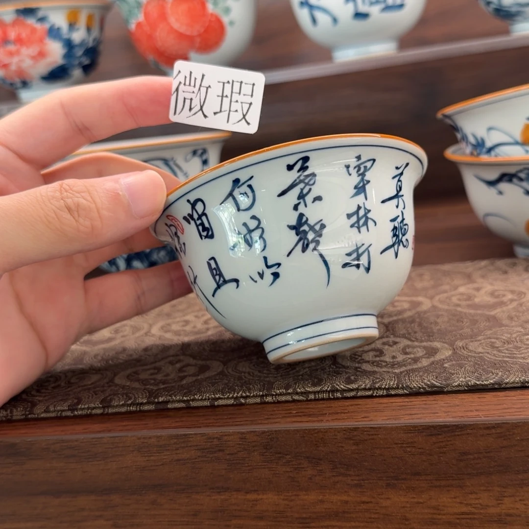 釉下手绘茶具微瑕