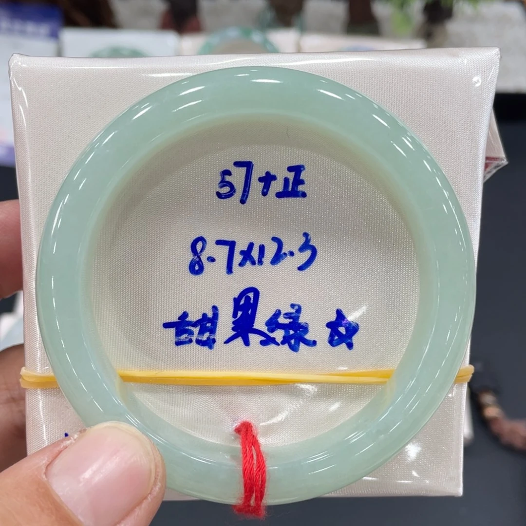 未镶嵌手镯翡翠翡翠