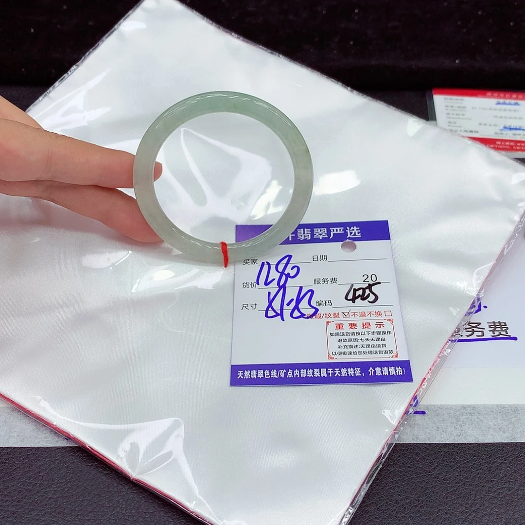 未镶嵌手镯翡翠51