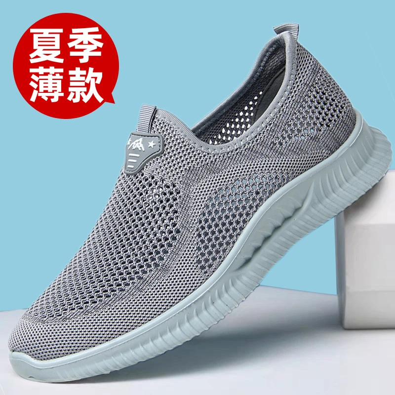 夏季透气薄款老北京布鞋男中老年防滑软底休闲爸爸鞋网鞋高档