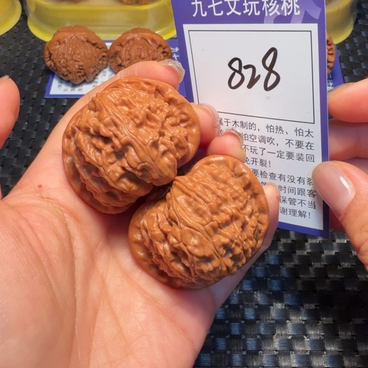 文玩核桃把件828白狮子45
