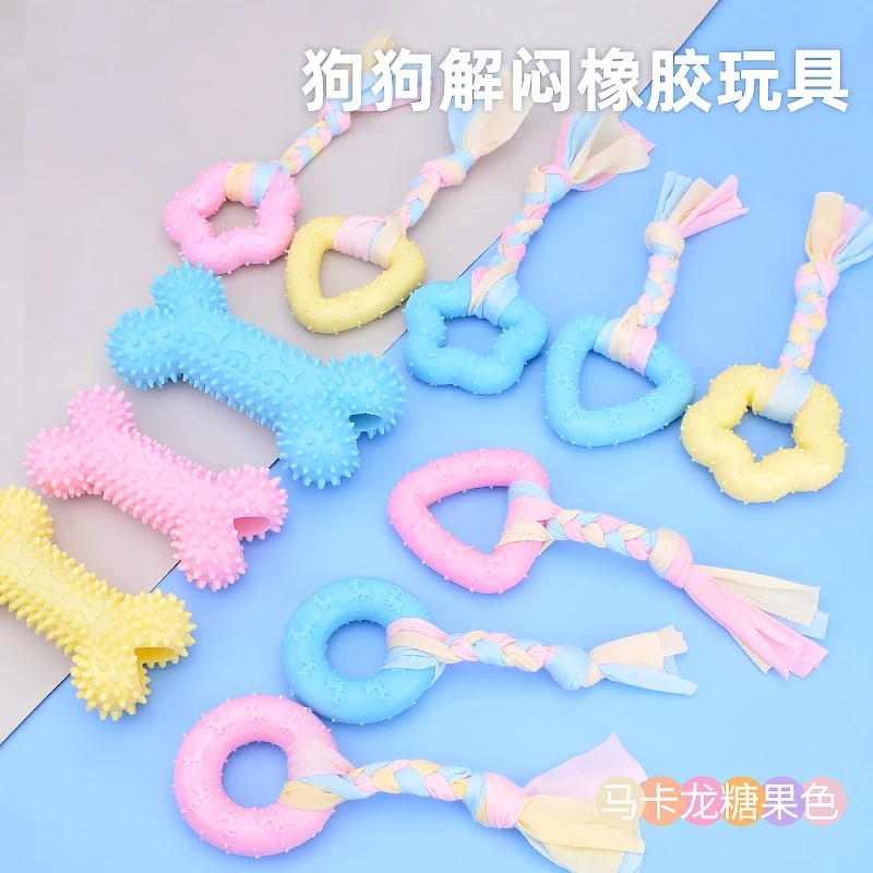狗狗玩具幼小型犬泰迪比熊柯基橡胶宠物用品解闷耐咬磨牙棒洁齿Y1