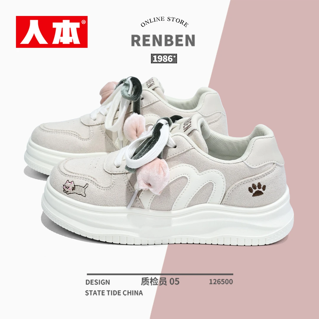 人本女鞋板鞋学生鞋子2025秋季新款爆款厚底增高防滑时尚休闲鞋商品图