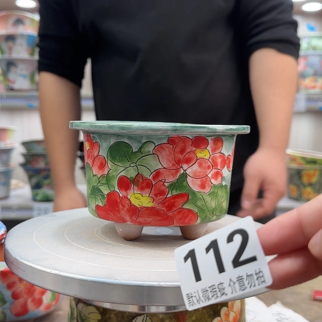 瑕疵瑕疵瑕疵瑕疵112