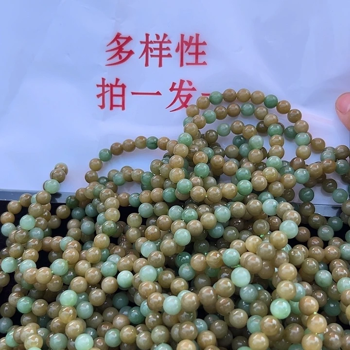 手链未镶嵌和田玉