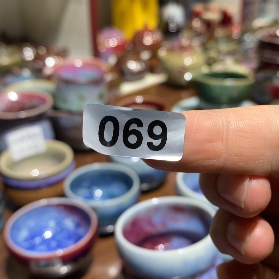 金***…钧瓷杯全国艺术作品