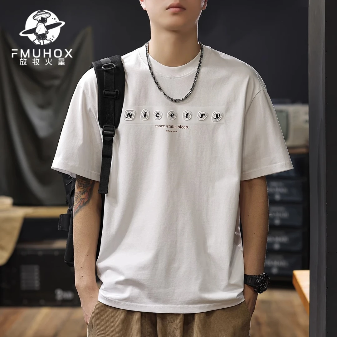 @放牧火星 美式重磅纯棉短袖T恤男2025夏季新款立体印花白色半袖