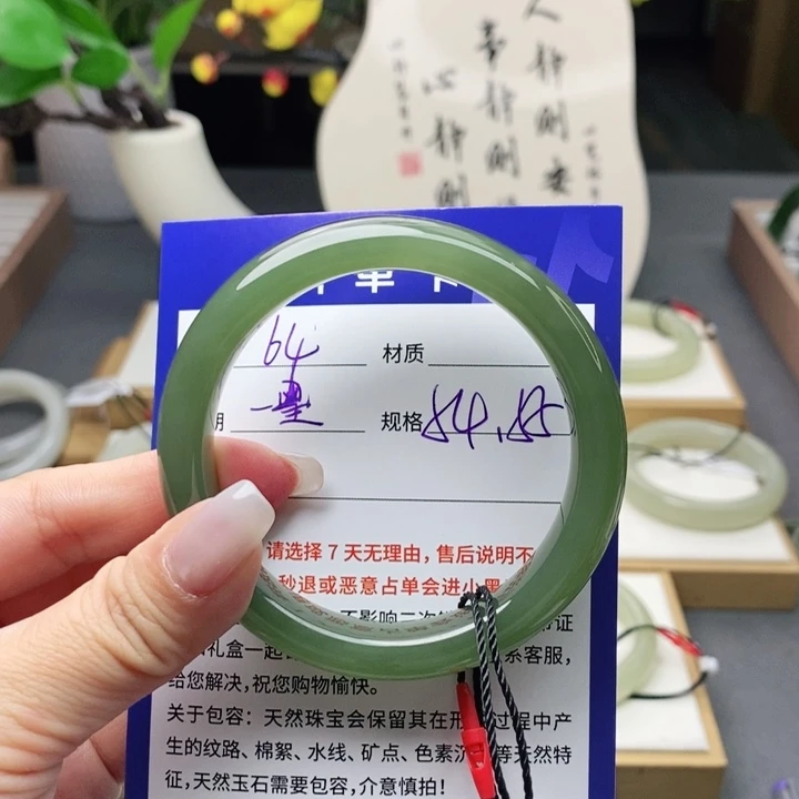 和田玉手镯未镶嵌AZ