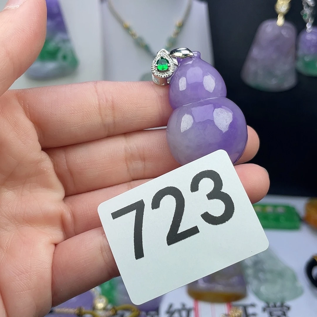 翡翠未镶嵌吊坠(赠链)