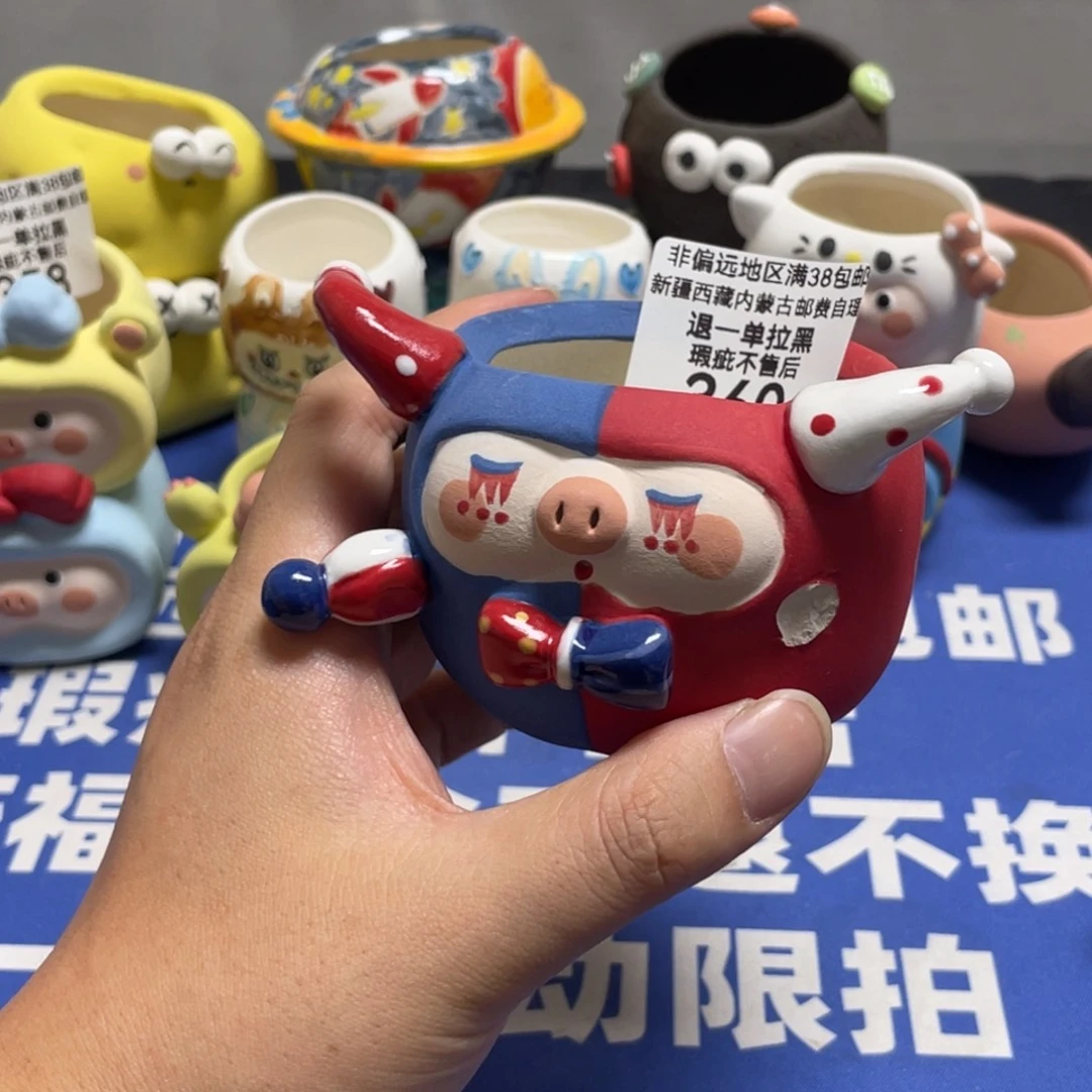 特价微瑕疵不退不换360
