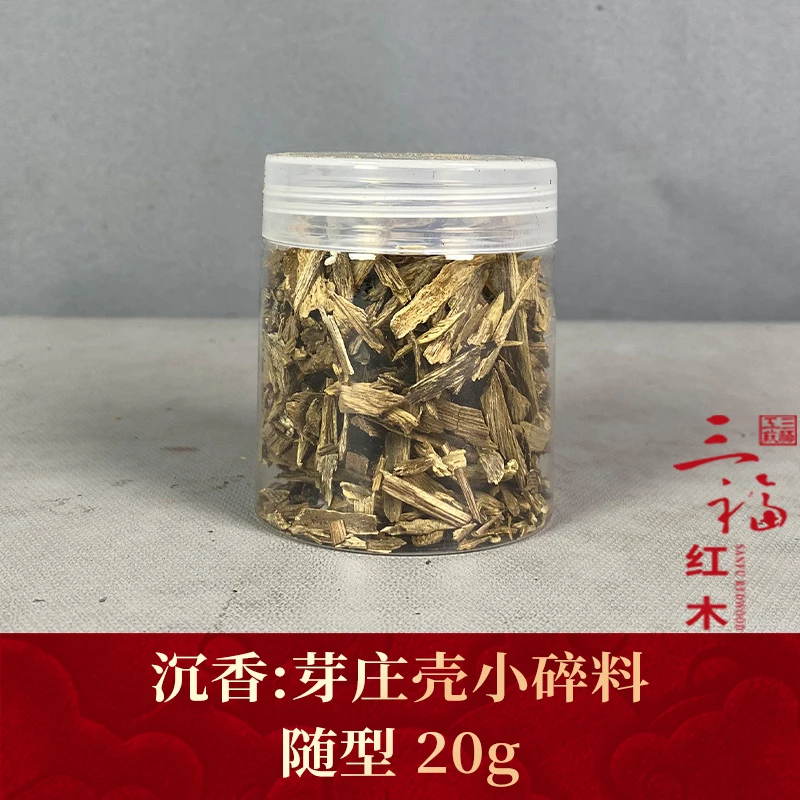 101004 芽庄壳小碎料 沉香