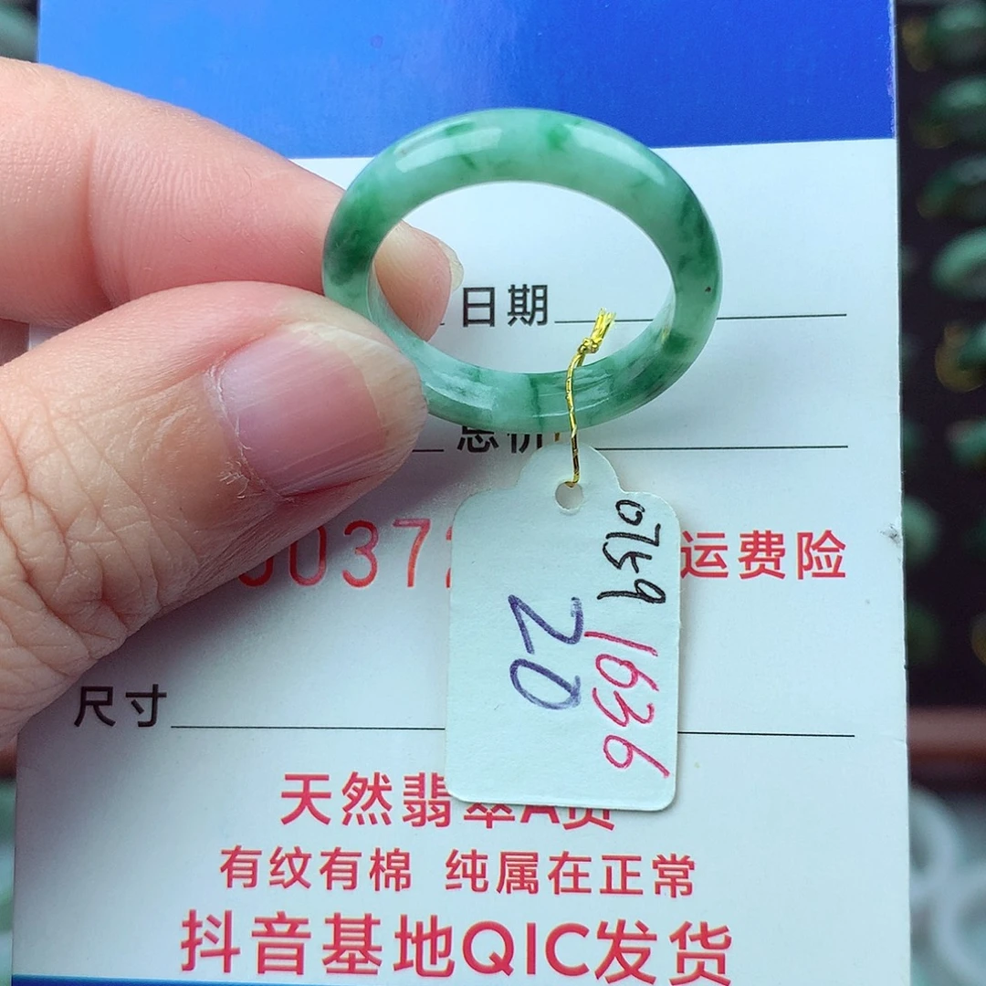 翡翠未镶嵌戒指翡翠