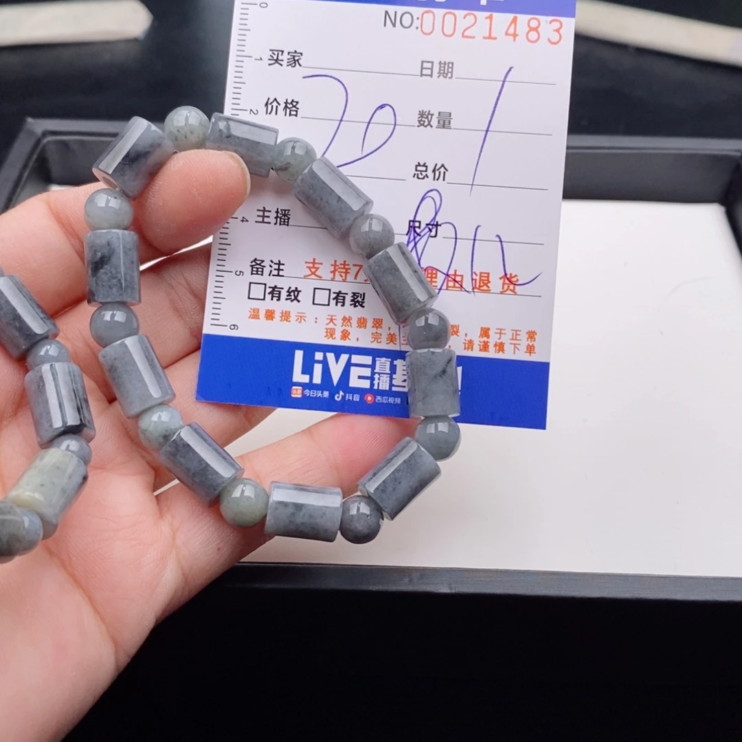 未镶嵌手链翡翠多样性