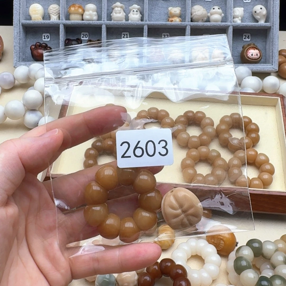 菩提根/象牙果吊坠嘿*?