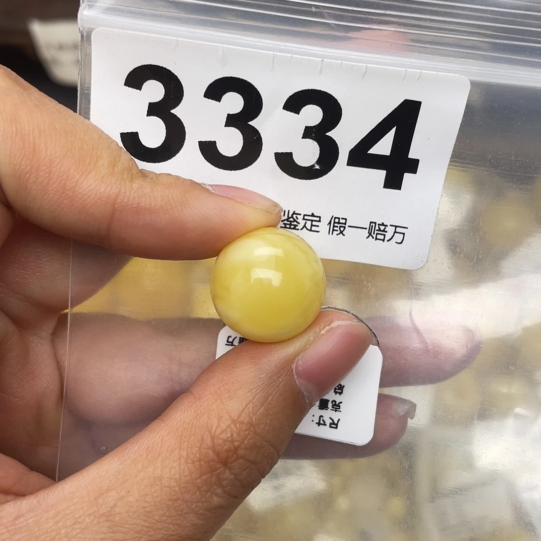 蜜蜡未镶嵌珠宝奇石16水线纹