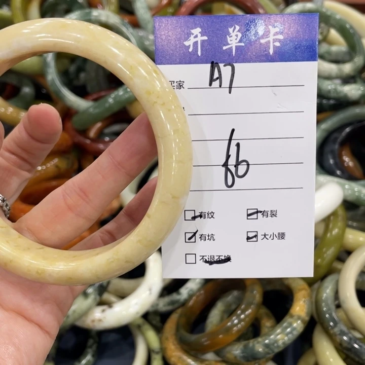 蛇纹石玉未镶嵌手镯