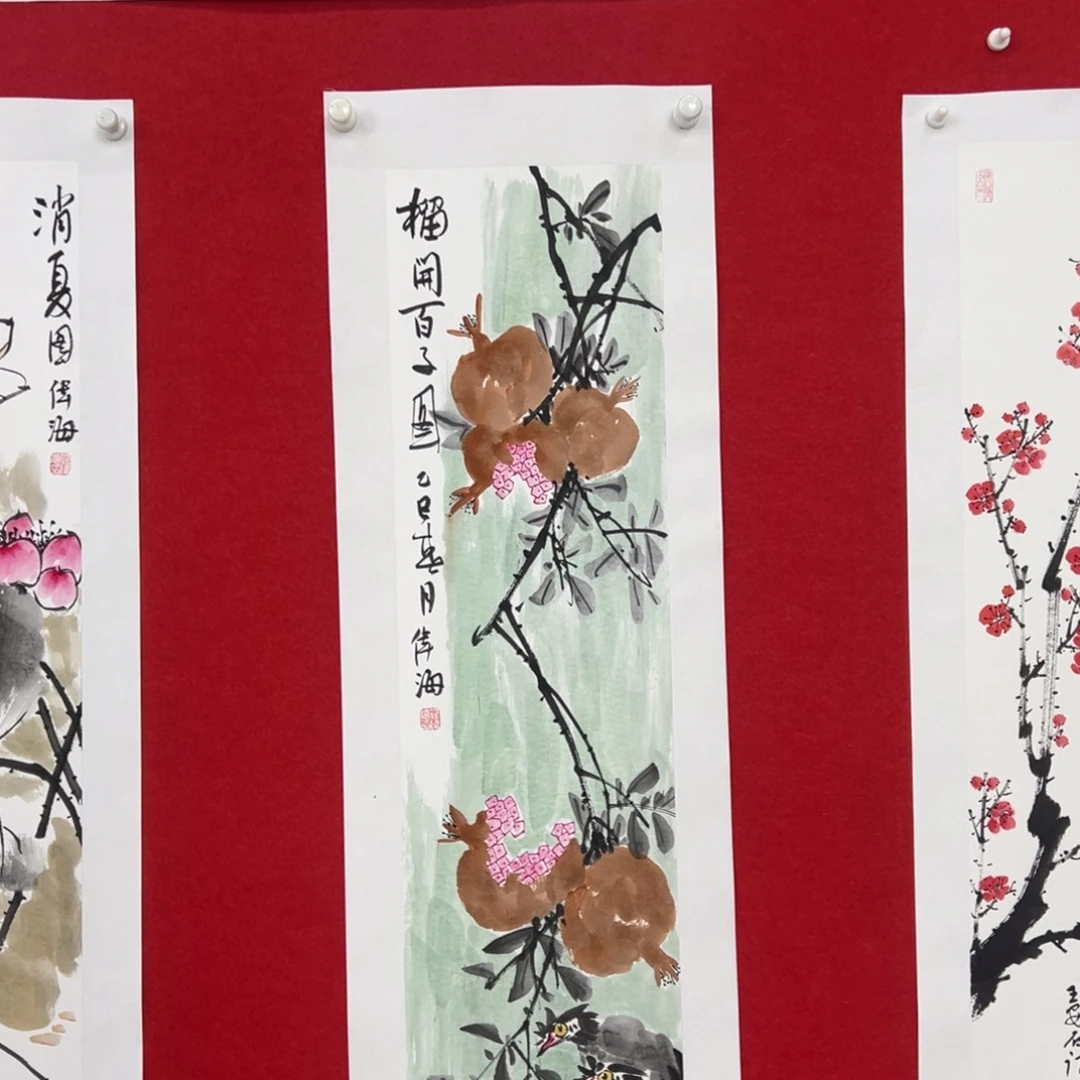 国画绘画国画作品