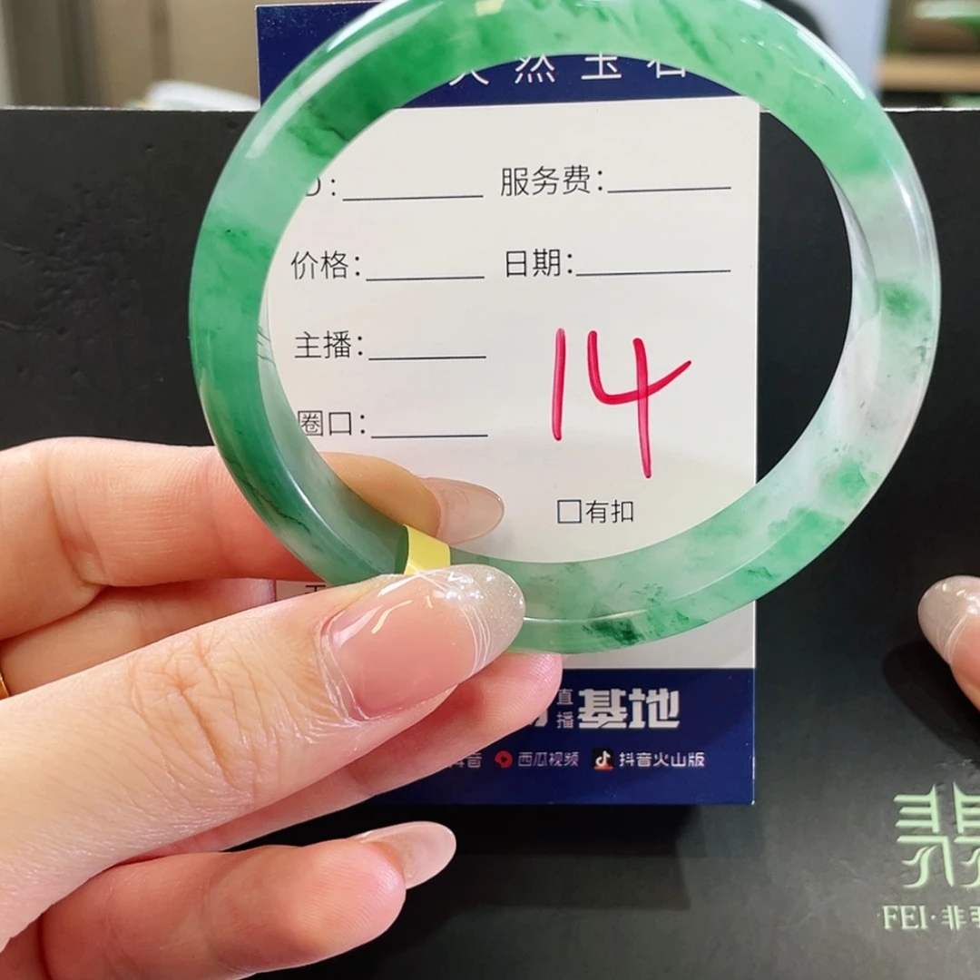 【闪购商品】石英质玉手镯未镶嵌