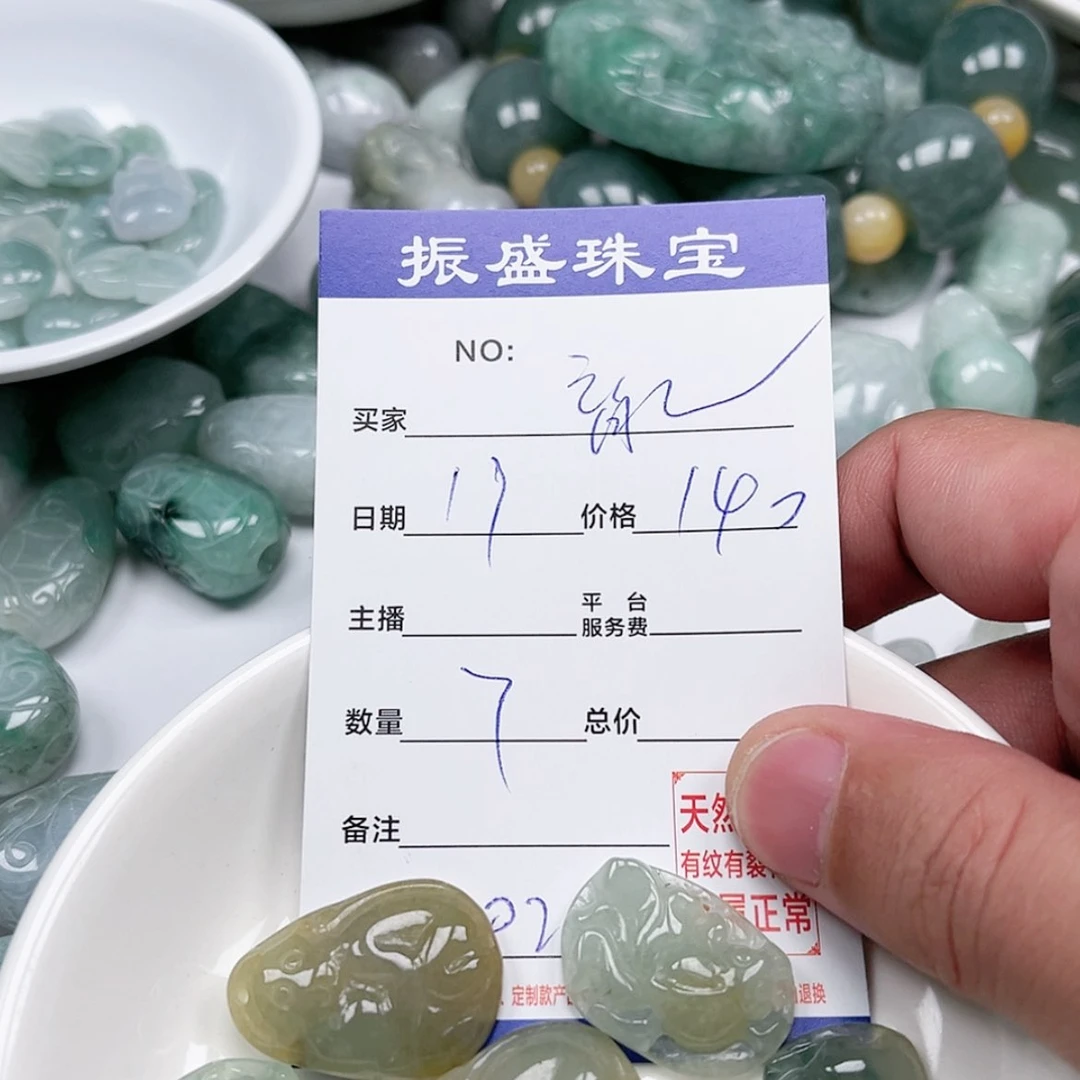 【闪购商品】翡翠手链未镶嵌育****?