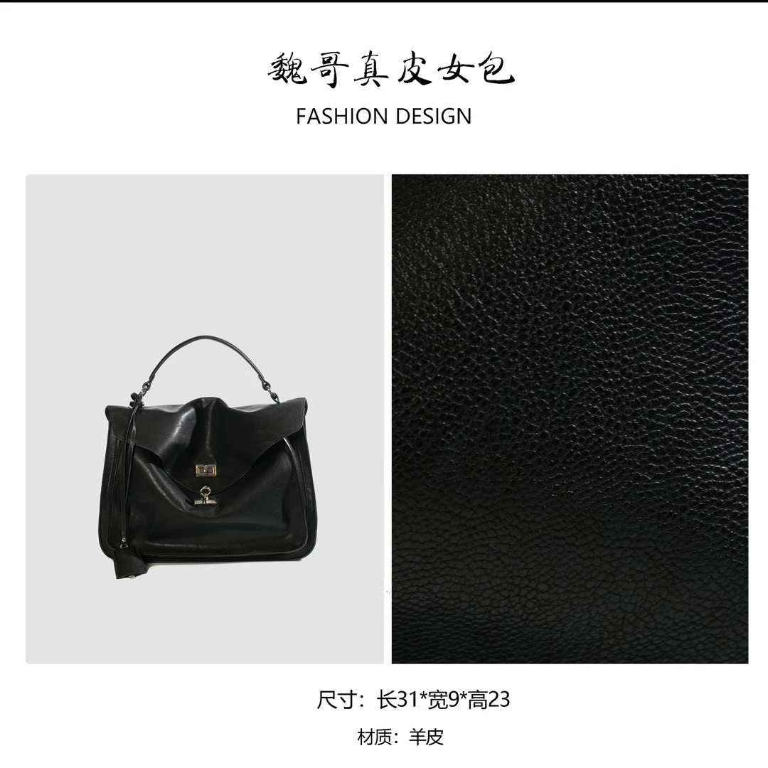 【魏哥甄选】2025新款翻盖手提邮差包时尚单肩斜跨包 BV3929-赫本黑