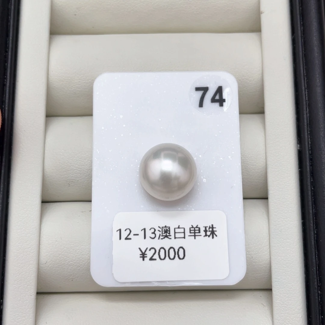 定制海水珍珠颈饰未镶嵌12-13澳白单珠 y