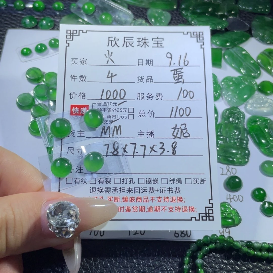 火***巴吊坠(不含链)未镶嵌翡翠