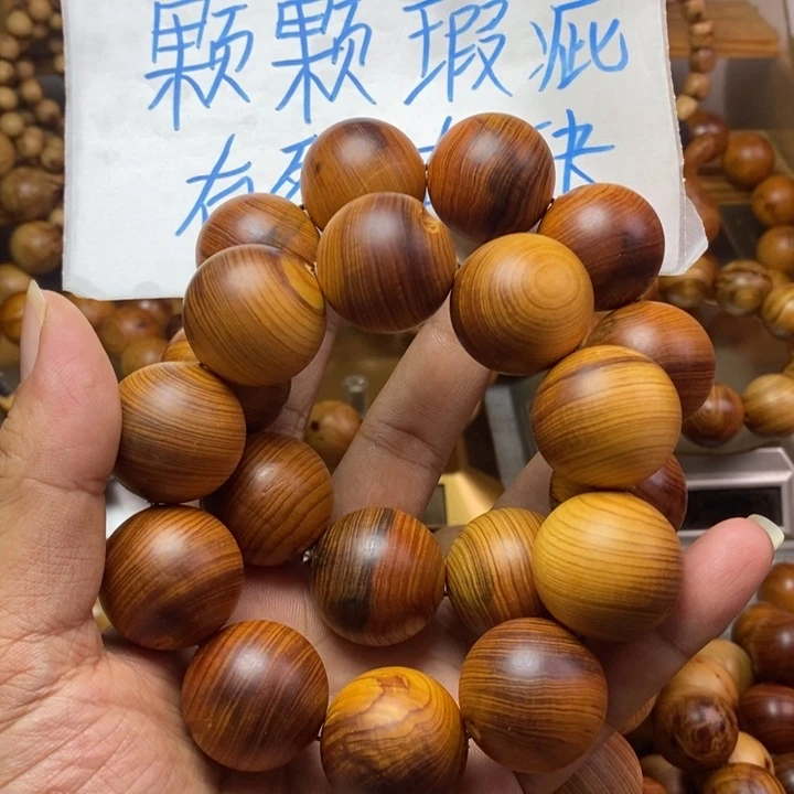 柏木（崖柏）崖柏瑕疵2.5两条