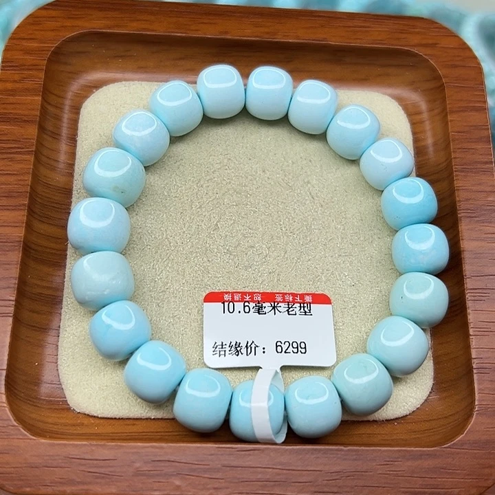 未镶嵌绿松石手链