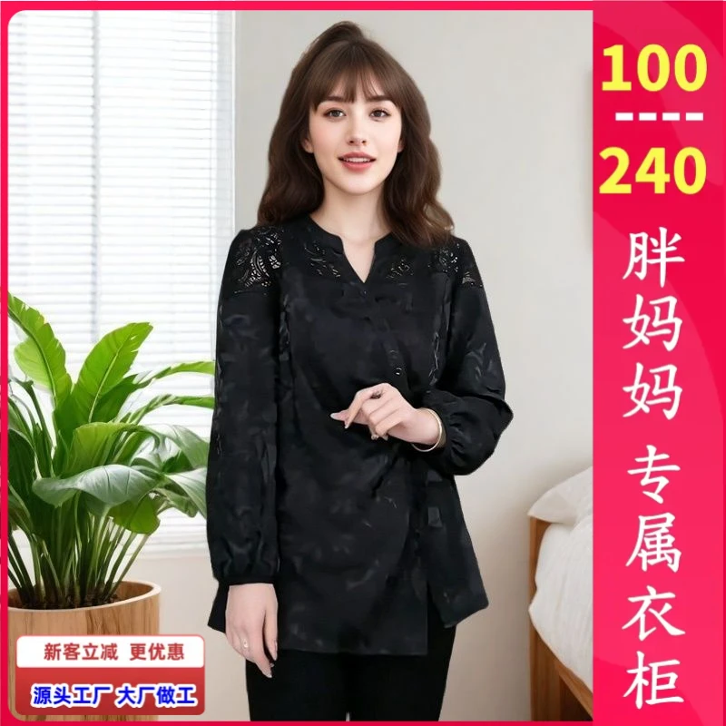 【直播爆款】2025秋季设计感时尚气质大码女装高级感轻奢长袖衬衫
