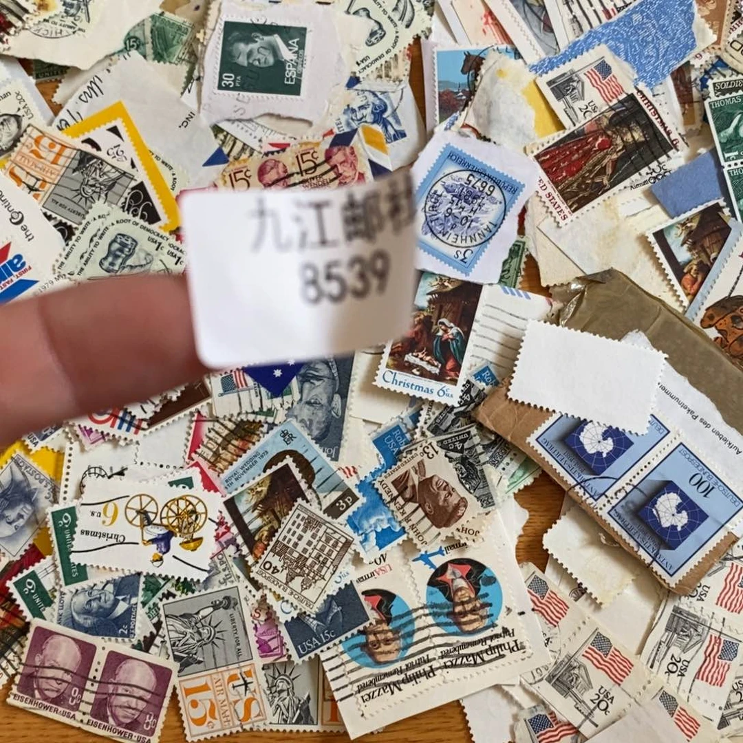 8539信纸信封信纸