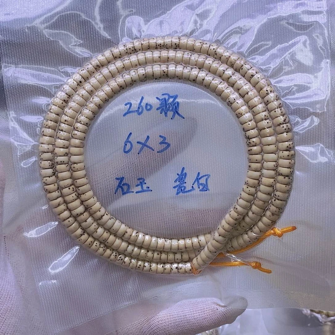 吊坠星月菩提石玉