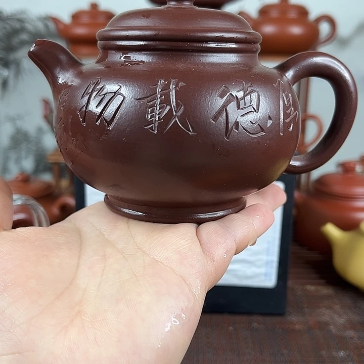 紫砂茶壶原矿紫砂